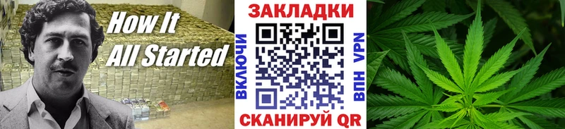 Как найти закладки Покровск Гашиш Марихуана Кокаин Амфетамин Меф мяу мяу
