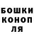 Гашиш Ice-O-Lator Axinia Taldykina