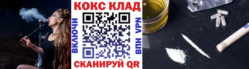 КОКАИН 97%  Покровск 