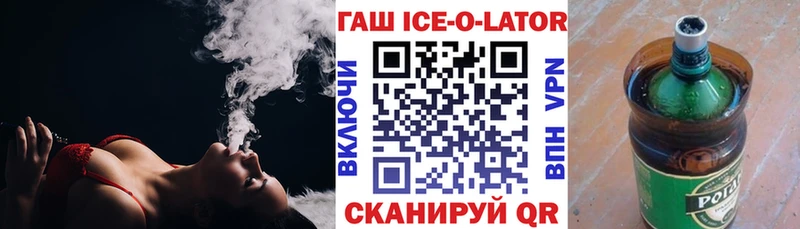 ГАШ убойный  Покровск 