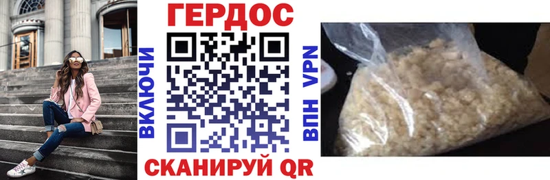 Героин VHQ где можно купить MEGA маркетплейс Покровск