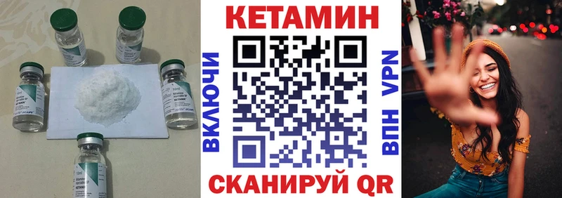 кракен ТОР  где купить   Покровск  Кетамин ketamine 