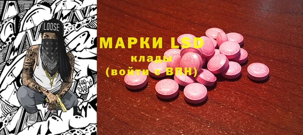 дурь Новозыбков