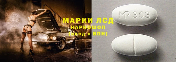дурь Новозыбков