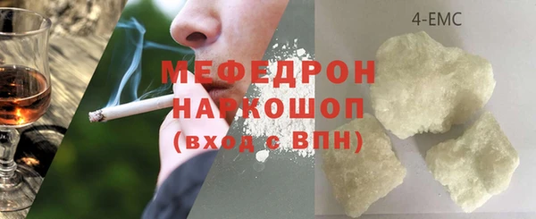 дурь Новозыбков