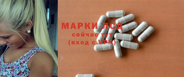 дурь Новозыбков