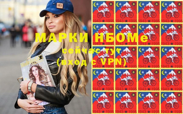 Альфа ПВП Нефтекумск