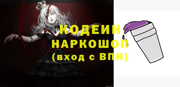дурь Новозыбков