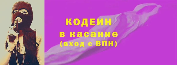 альфа пвп Новокубанск