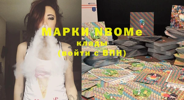 гашиш Новодвинск