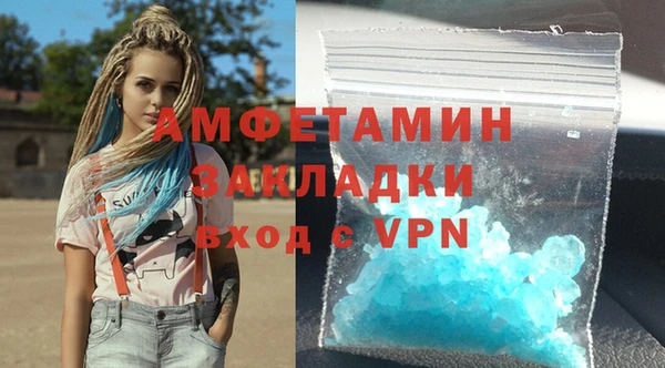 дурь Новозыбков