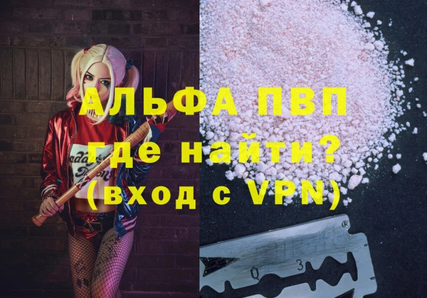 гашиш Новодвинск