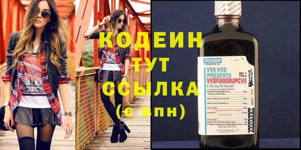 альфа пвп Новокубанск