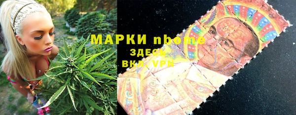 дурь Новозыбков