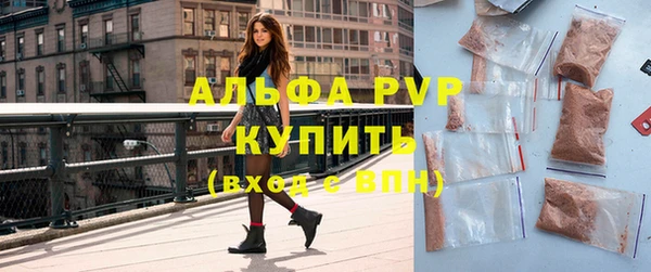 дурь Новозыбков