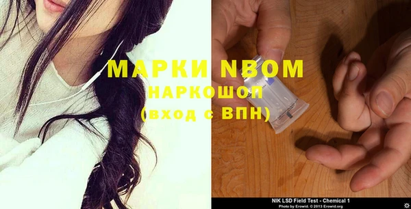 дурь Новозыбков