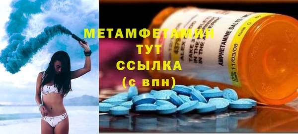 альфа пвп Новокубанск