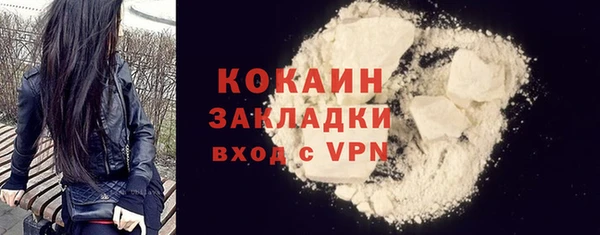 дурь Новозыбков