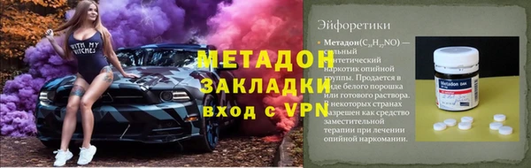дурь Новозыбков