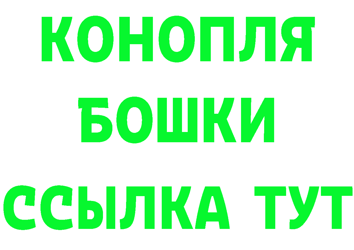 КЕТАМИН VHQ ССЫЛКА площадка blacksprut Покровск