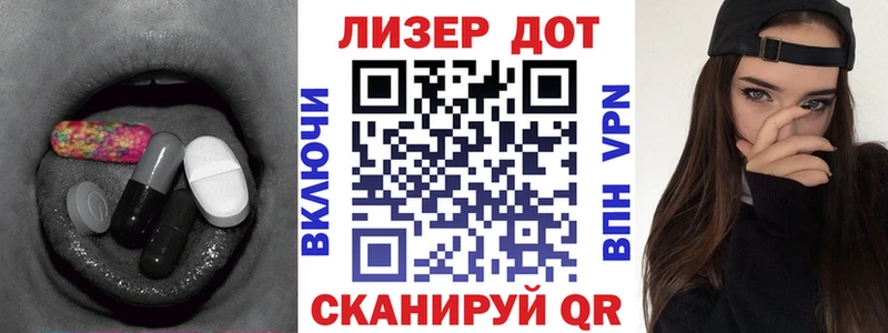 ЛСД экстази ecstasy  omg как войти  Покровск 