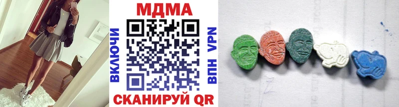 MDMA crystal  цена   Покровск 