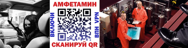 Метамфетамин витя Покровск