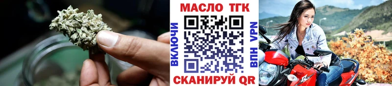 купить закладку  Покровск  Дистиллят ТГК Wax 